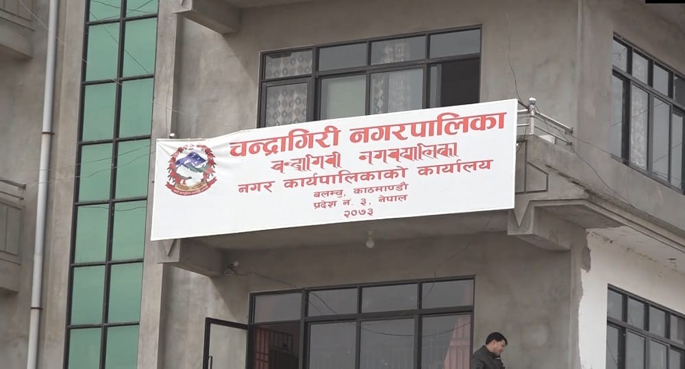 चन्द्रागिरि नगरपालिकाले यी क्षेत्रमा हटाउँदैछ तार र पोष्टरहरु