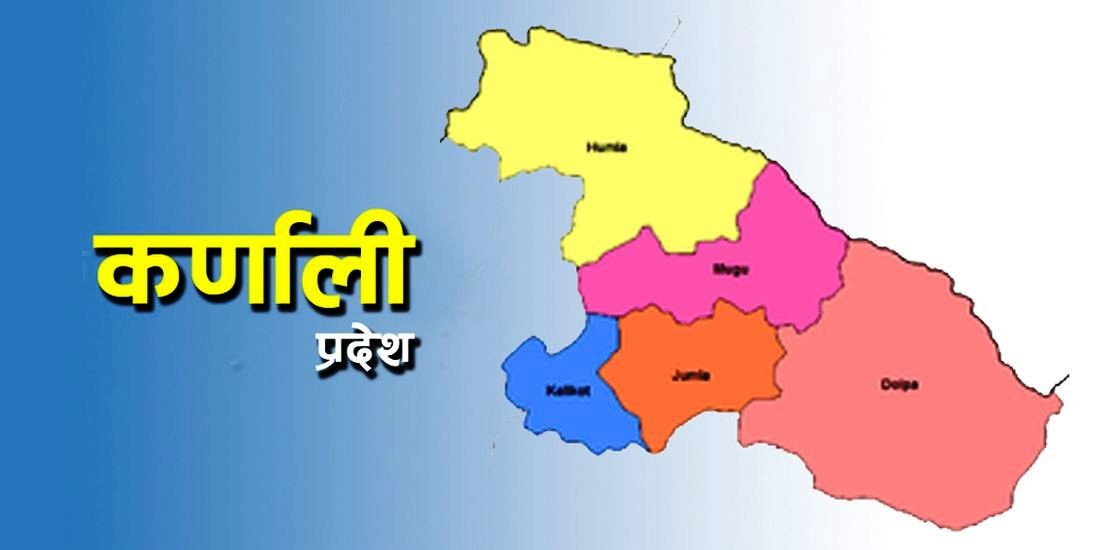 कर्णालीमा लगानी सम्मेलन वैशाखमा