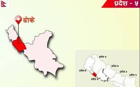 नेपाल–भारत सीमा क्षेत्रमा एकीकृत भन्सार जाँचचौकीको निर्माण शुरु