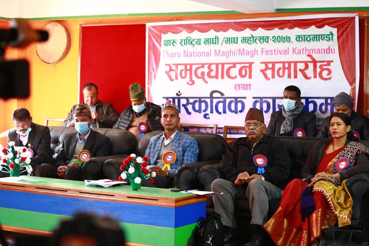 थारु राष्ट्रिय माघी महोत्सव