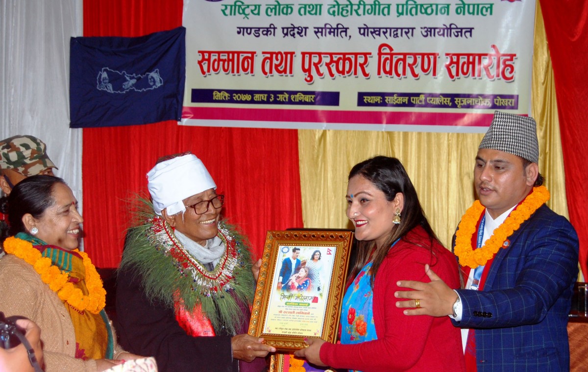 गण्डकी प्रदेश प्रमुख शेरचन - सम्मान