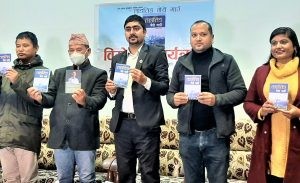  पुस्तकबाट ‘ताङ्तिङ’ चिनाउँदै प्रधानाध्यापक गुरुङ