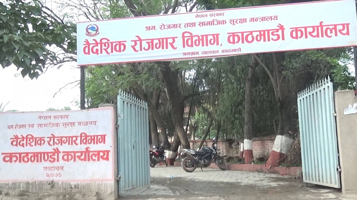 वैदेशिक रोजगारीका लागि ४० हजार ५ सय ३५ जनामात्रै जान पाउने
