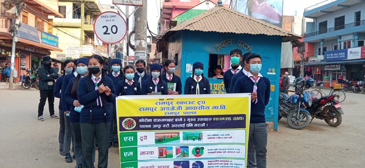 जनचेतना जगाउँदै विद्यार्थी