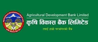 कृषि विकास बैंकले माग्यो ३२६ जना कर्मचारी (सूचनासहित)