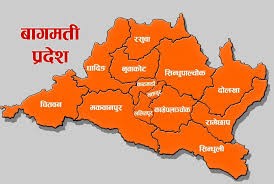 बागमती प्रदेशले माग्यो अधिकृतस्तरका १ सय ४९ कर्मचारी (सूचनासहित)