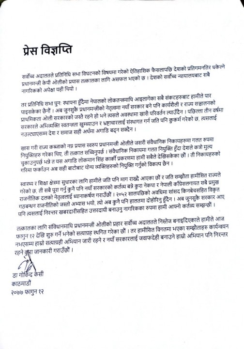 dr kc.jpg