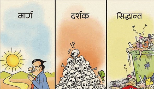 व्यङ्ग्यचित्र पत्रकारिताबाट राजनीतिलाई खबरदारी गर्न आग्रह