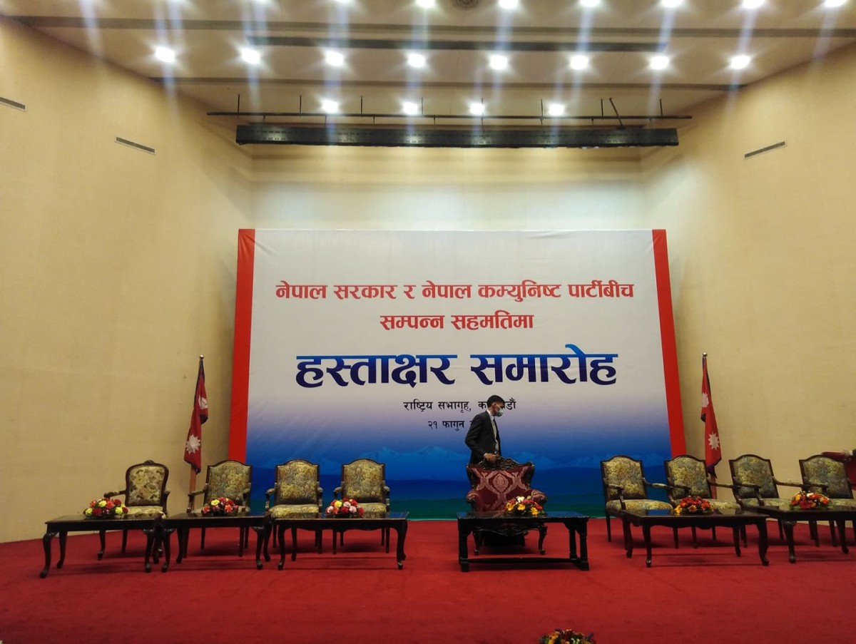 सुरु भयो सरकार–विप्लवबीचको हस्ताक्षर समारोह