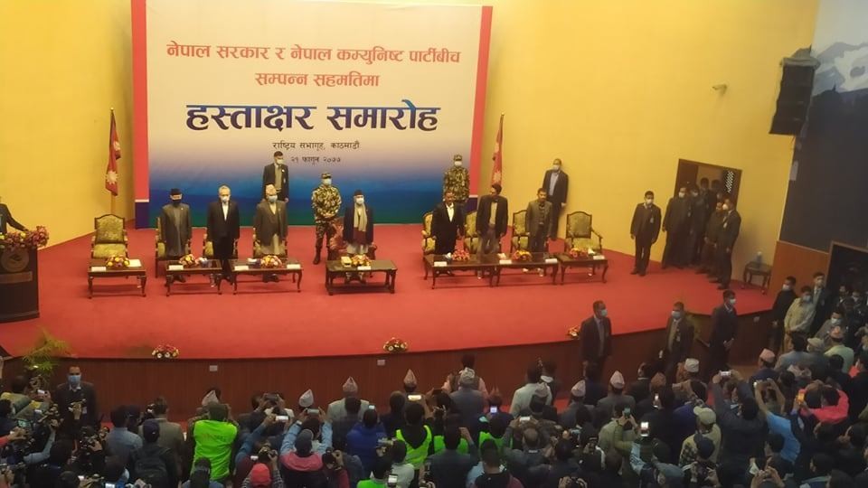 तीन वर्षपछि विप्लव सार्वजनिक