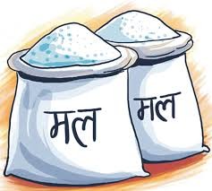 बंगलादेशसँग खरिद गरेको रासायनिक मल आज आइपुग्ने