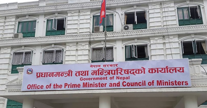 माओवादी केन्द्र जागे सँगै बस्ने भयो मन्त्रिपरिषद् !