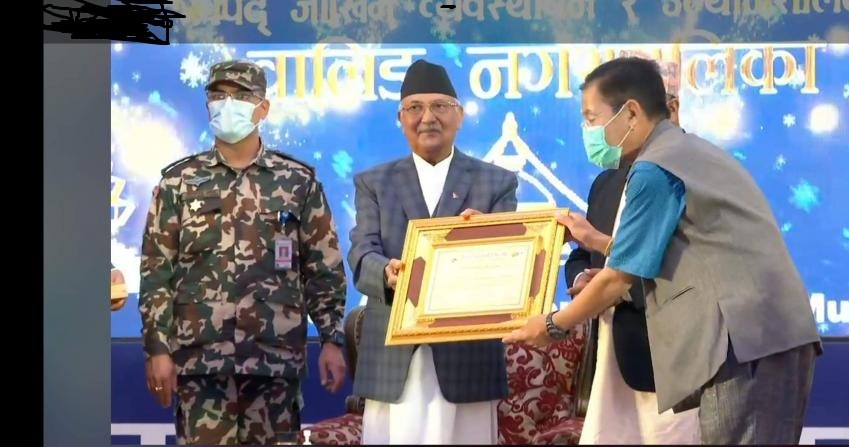 स्मार्ट सिटीकोरुपमा घोषित ओलीद्धारा वालिङ नगरपालिका नगर प्रमुख दिलीपप्रताप खाँणलाई पुरस्कार प्रदान