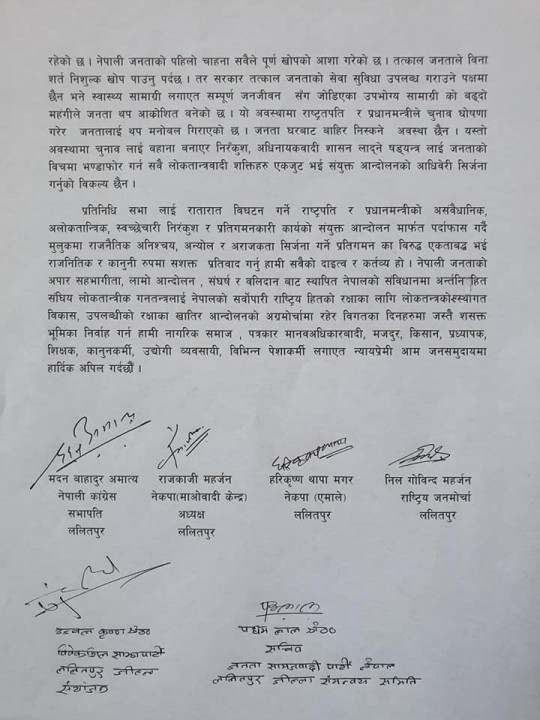 rajkaji 2.jpg