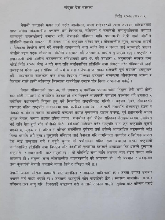 rajkaji 1.jpg