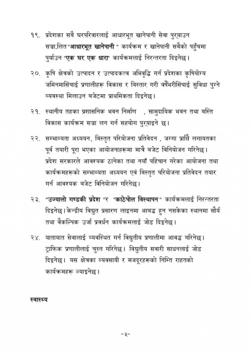 FB_IMG_1622475903343.jpg