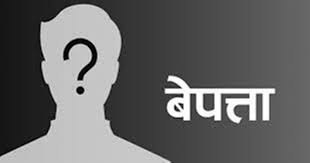 १५ दिनदेखि हराएका बालकको अझै लागेन पत्तो