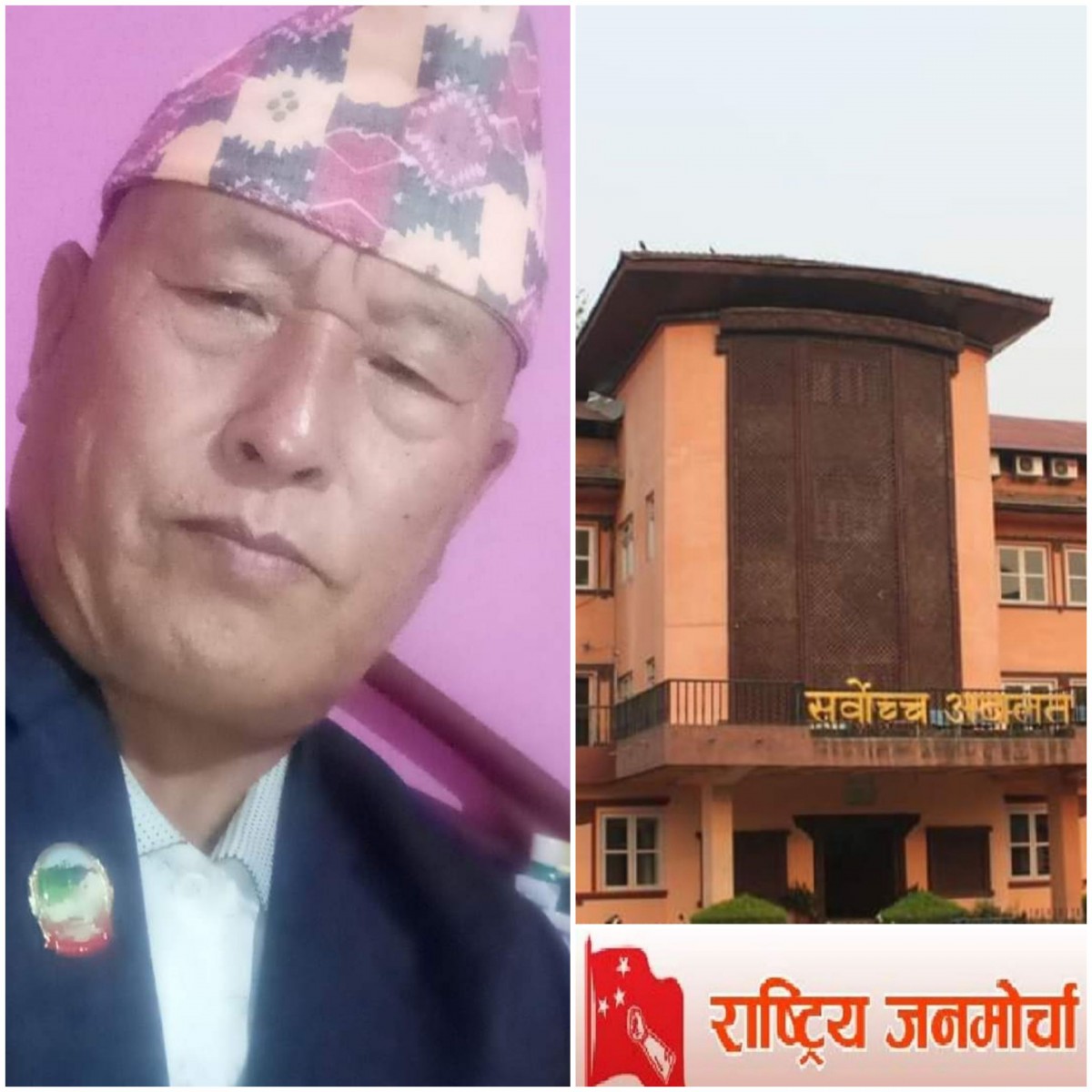 Krishna  Thapa's comback: Files suit at the Supreme Court,after the party deposed him.