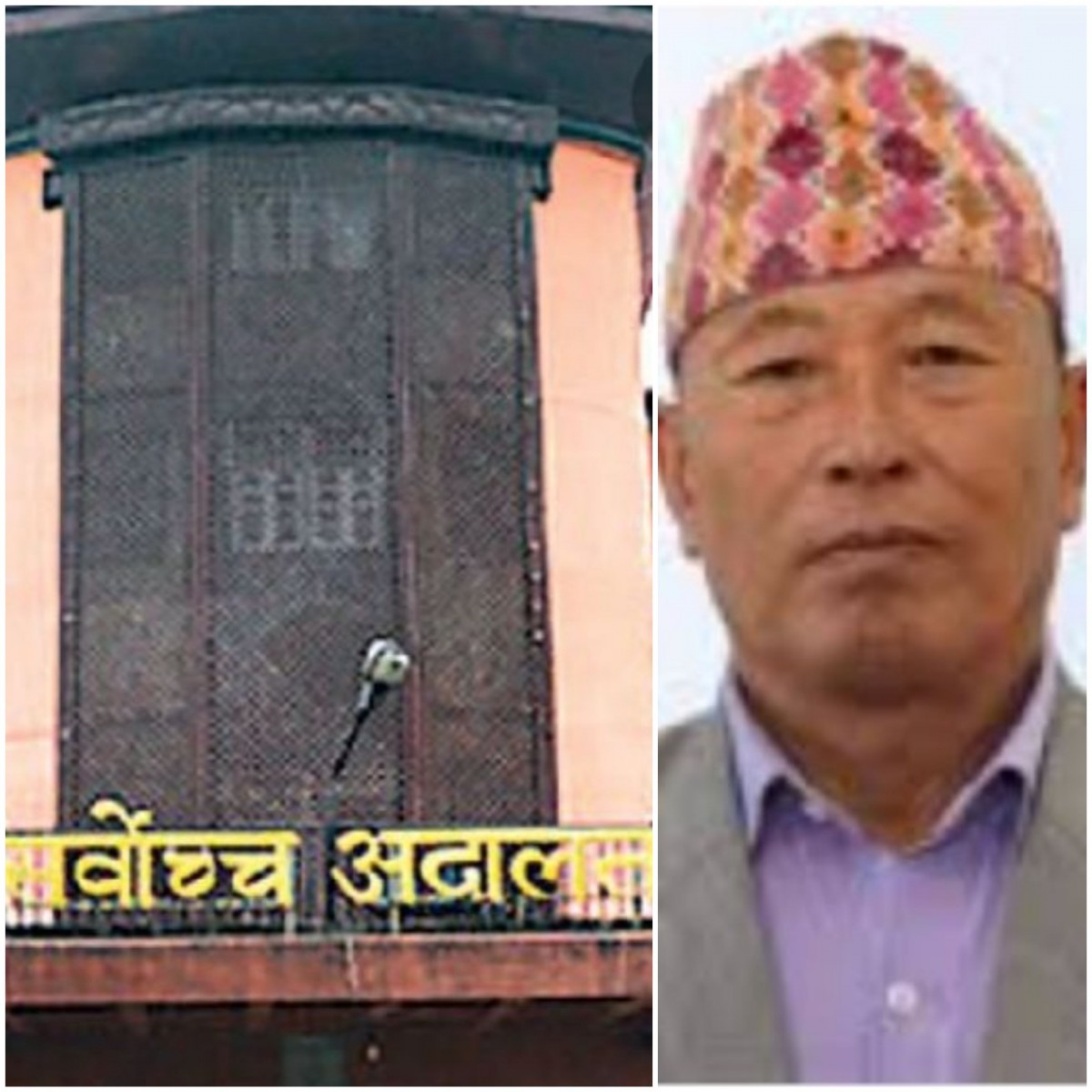 Interim Order of Supreme Court in favor of dismissed MP  Krishna Thapa.