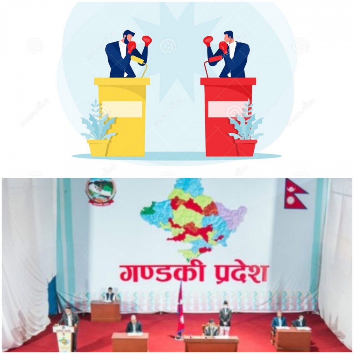 Everchanging Political scenario of Gandaki Province Government