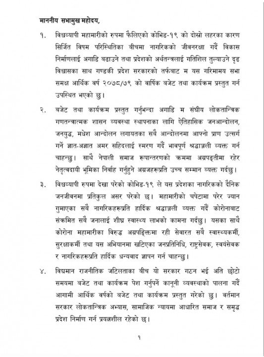 Screenshot_20210615-205617_Facebook.jpg