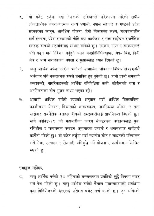 Screenshot_20210615-205624_Facebook.jpg