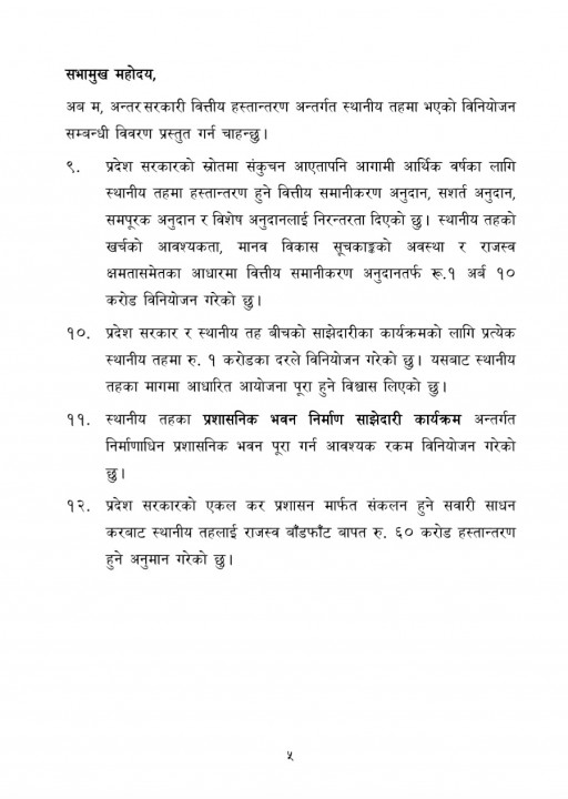 Screenshot_20210615-205646_Facebook.jpg
