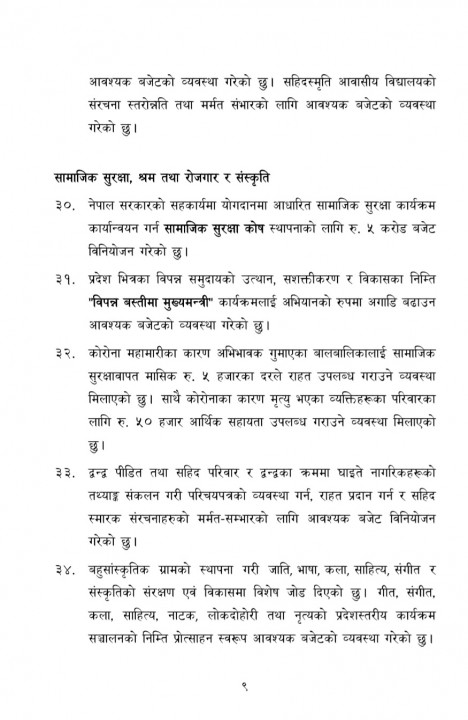 Screenshot_20210615-205709_Facebook.jpg