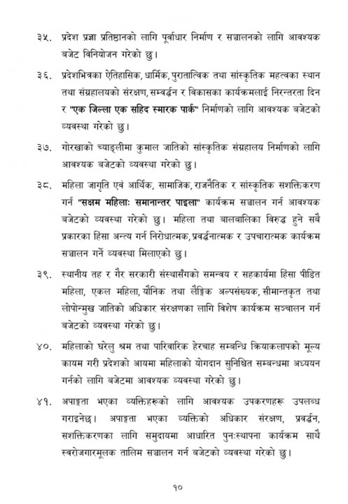 Screenshot_20210615-205716_Facebook.jpg