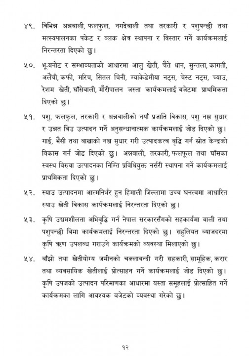 Screenshot_20210615-205729_Facebook.jpg