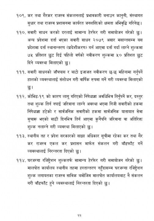 Screenshot_20210615-205841_Facebook.jpg