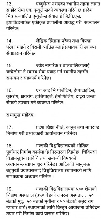 Screenshot_20210616-000506_Docs.jpg