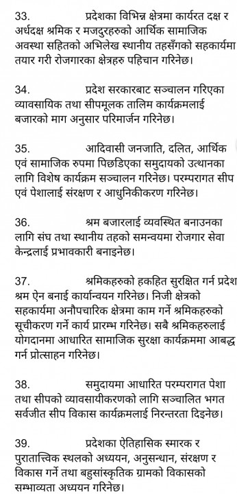 Screenshot_20210616-000613_Docs.jpg
