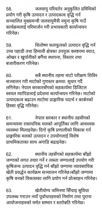 Screenshot_20210616-000655_Docs.jpg