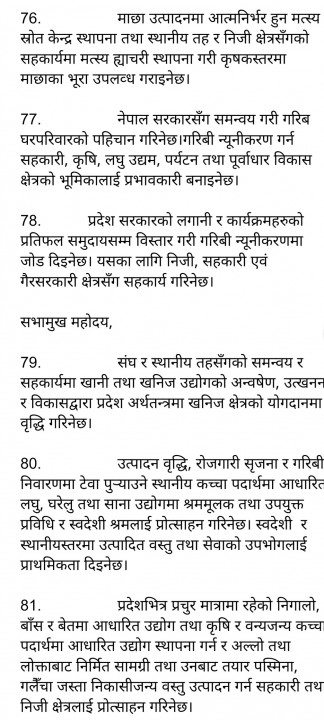 Screenshot_20210616-000718_Docs.jpg