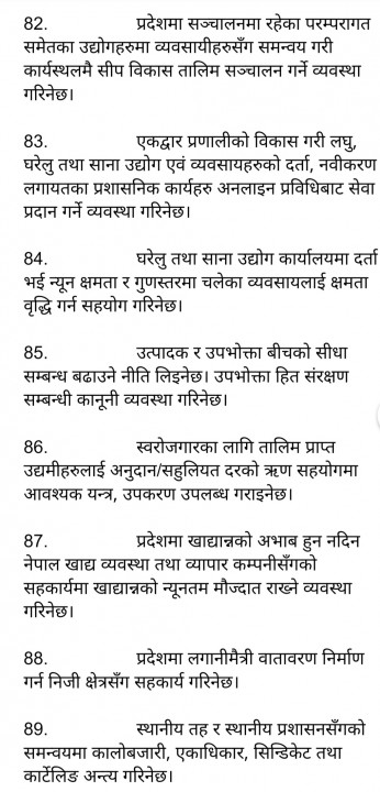 Screenshot_20210616-000725_Docs.jpg