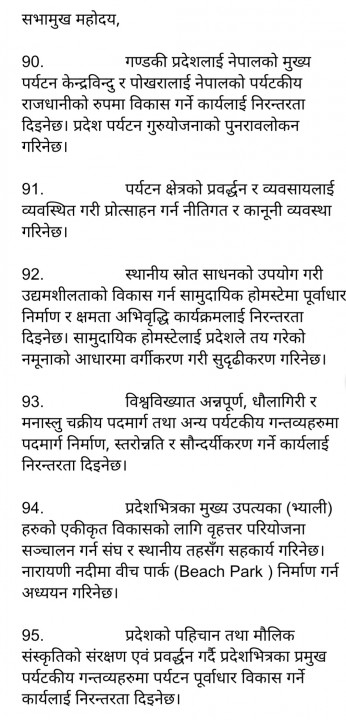 Screenshot_20210616-000734_Docs.jpg