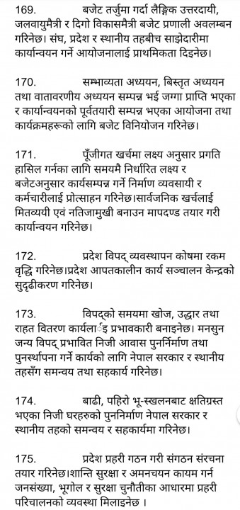 Screenshot_20210616-001056_Docs.jpg