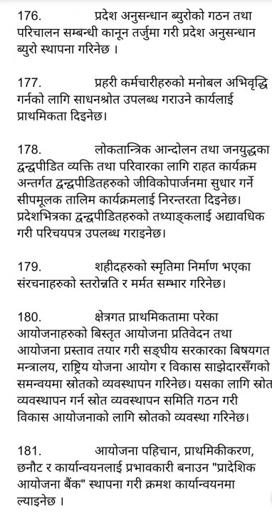 Screenshot_20210616-001103_Docs.jpg