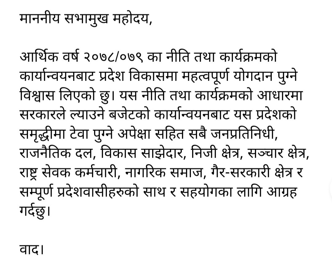 Screenshot_20210616-001107_Docs.jpg
