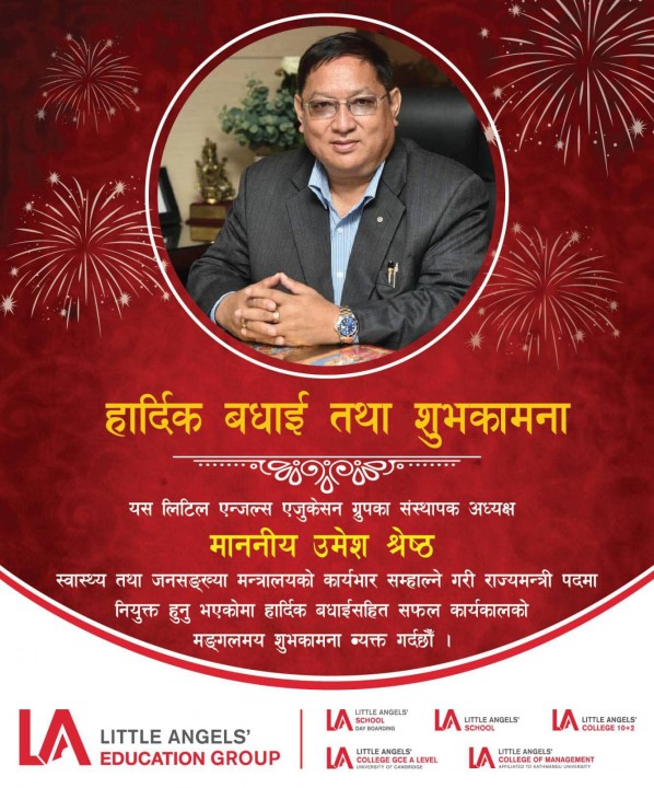 umesh congratulation.jpg
