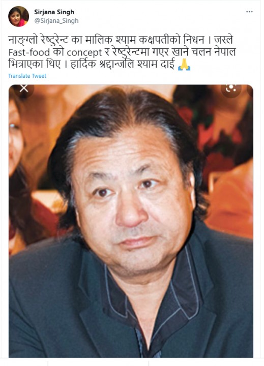srijana.png