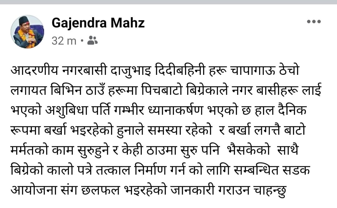 gajendra.jpg