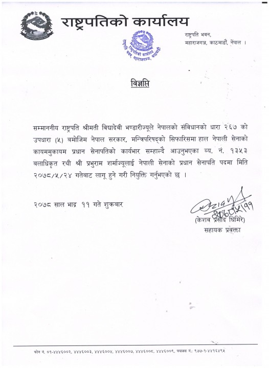 press release.jpg