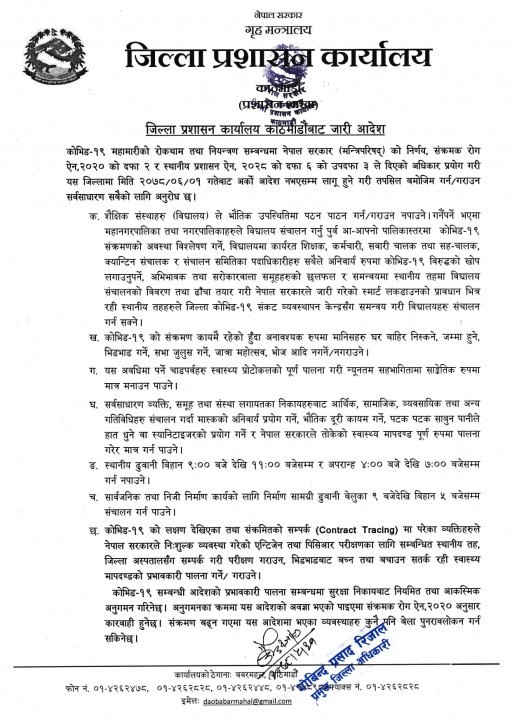 cdo ktm.png