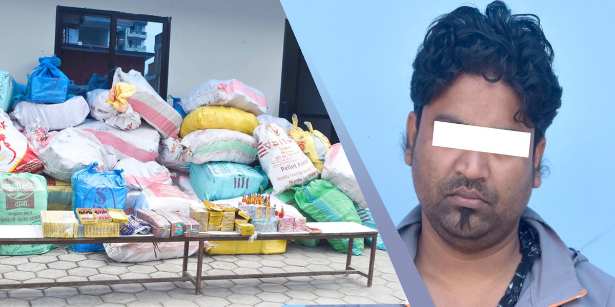 कुपण्डोलबाट पटाका पक्रियो