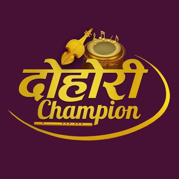 Dohori Champion winners in Pokhara.
