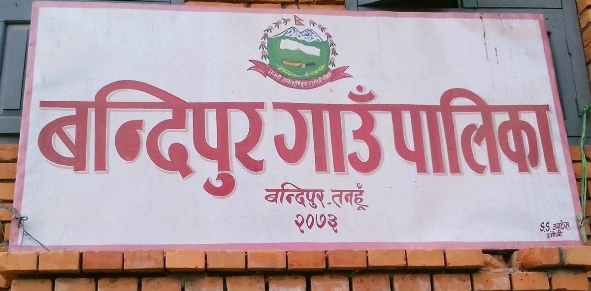 गाउँपालिकाले दुई विद्यार्थीलाई इन्जिनियर पढाउने