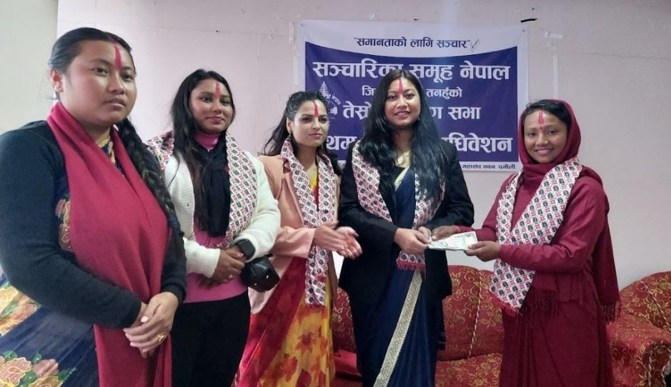 सञ्चारिका समूहले एक लाखको अक्षयकोष स्थापना गर्ने