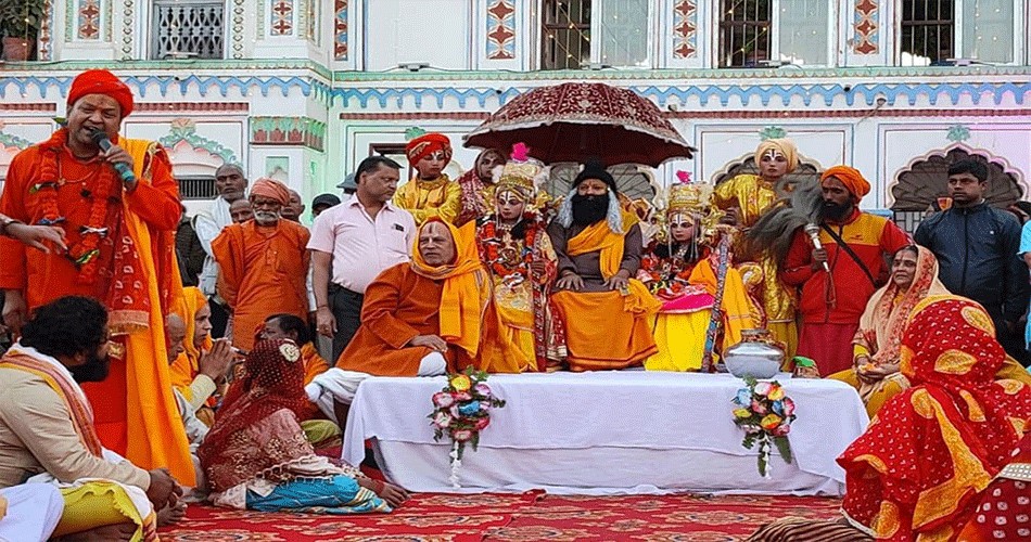 आज जनकपुरधाममाः भगवान् सीता र रामको विवाह महोत्सव